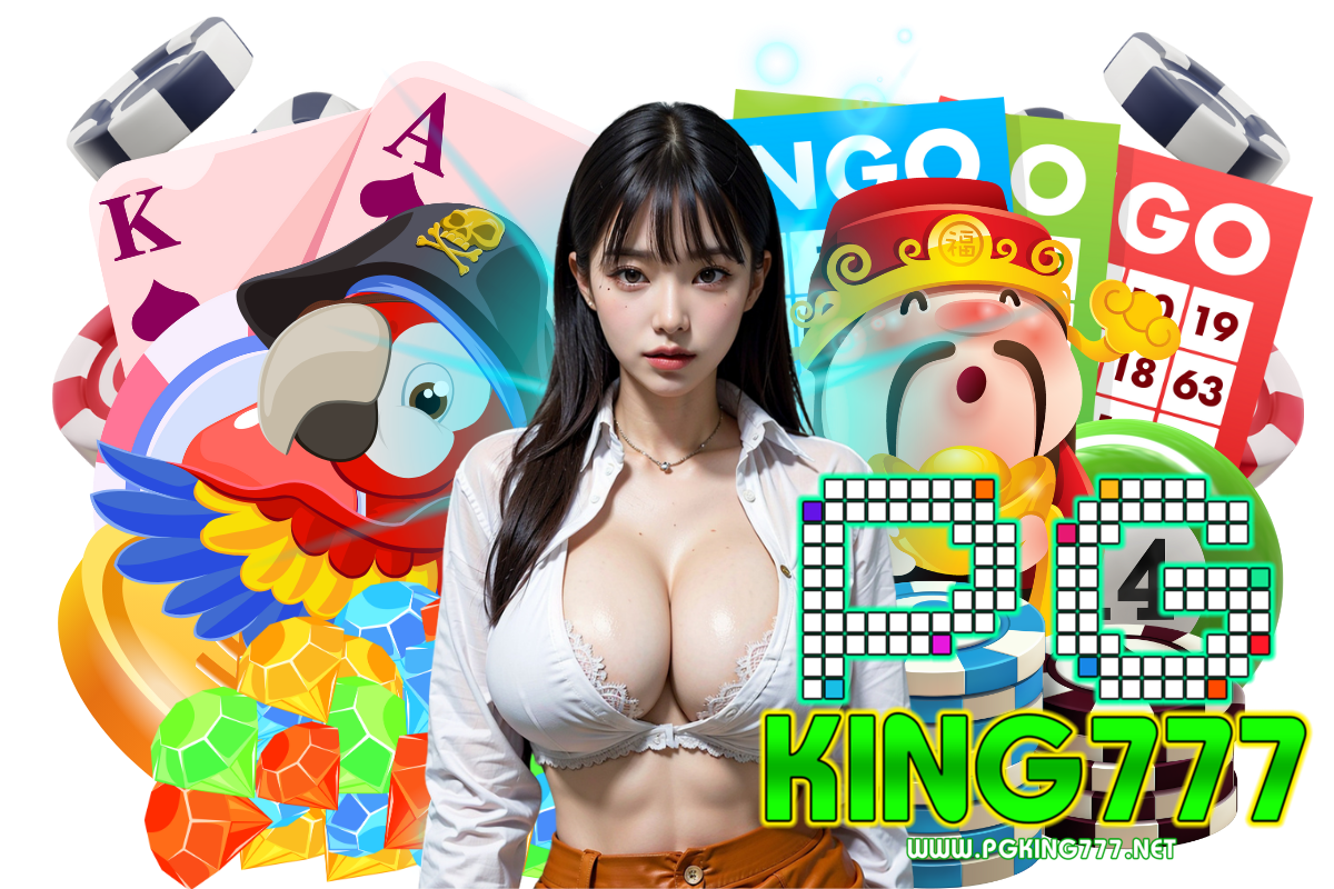 pgking777 wallet