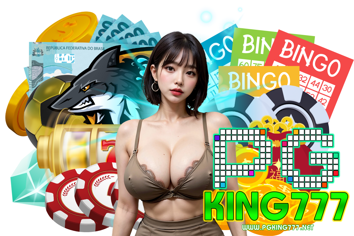 pgking777 สมัคร