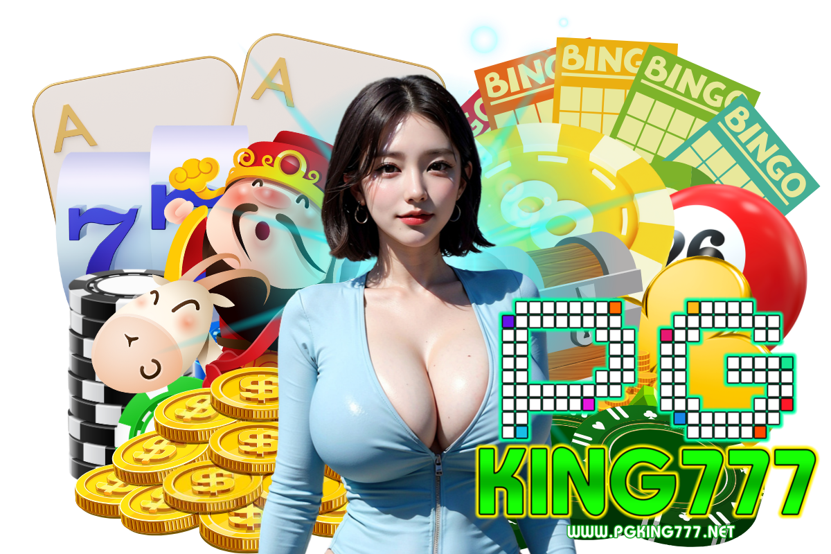 pgking777 สล็อต